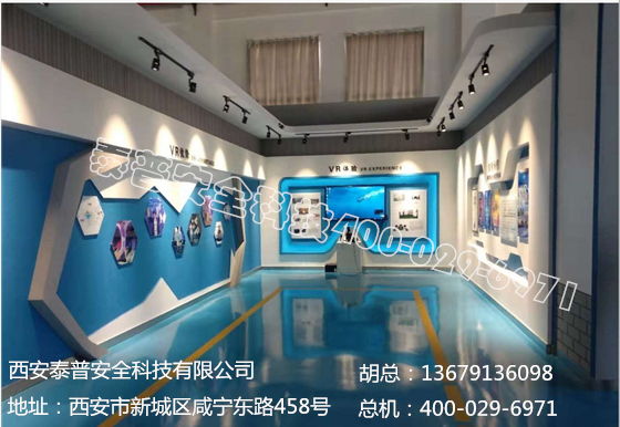建筑安全体验区 建筑安全体验区